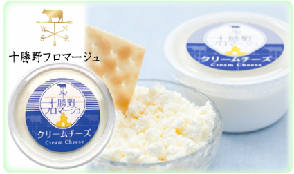 十勝野フロマージュ クリームチーズの画像